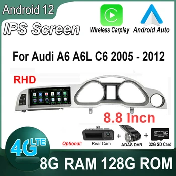 8 Çekirdekli 8581 CPU Araba Multimedya Radyo Stereo GPS İçin 8.8 İnç Audi A6 A6L C6 4F 2005-2012 Android 12 Sistemi Sağ el sürücü
