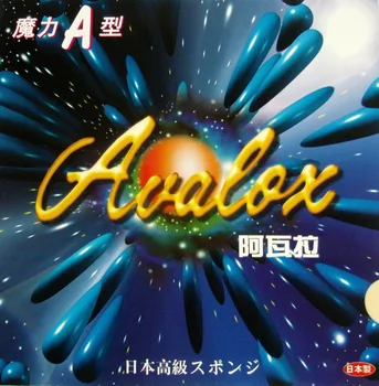 Avalox Sihirli Bir Sihirli B Sihirli C Masa Tenisi (Ping Pong) Japon Sünger