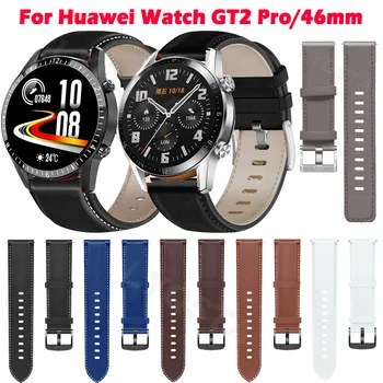 Deri Kayış 22mm Huawei İzle GT3 GT2 46mm Smartwatch Bileklik Bilezik Değiştirme İçin İzle 3 3Pro GT 2 Pro Kordonlu Saat