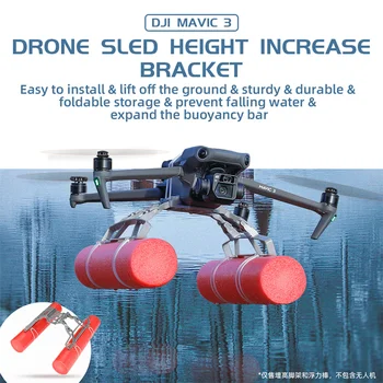 Iniş takımı Yüzen Genişleme Kiti Mavic 3 Drone iniş takımı Su Eğitim Dişli Drone Aksesuarları Hızlı Kargo