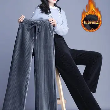 Kadın Pantolon Kadife Pantolon Çocuk Yüksek Bel düz pantolon Gevşek Kadife Eğlence Pantalones De Mujer