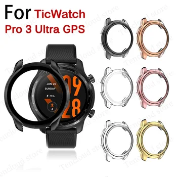Koruyucu Kılıf Ticwatch Pro 3 Ultra GPS saati Kapak Koruyucu Ticwatch Pro X İzle Aksesuarları Yumuşak TPU Çerçeve Kabuk