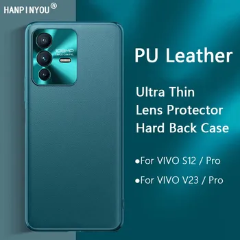 Lüks Ultra İnce Tam Kapak Deri Telefon vivo için kılıf V23 S12 Pro 5G Ultra Sert Arka Kamera Lens Koruyucu Tampon TPU Kabuk