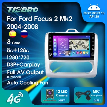 NAVİCAR 2 Din Android10. 0 Araba Radyo Ford Focus 2 İçin Mk2 2004-2008 2009 2010 2011 GPS Navigasyon Carplay Android Otomatik IGO 8 Çekirdekli