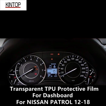 NİSSAN PATROL için 12-18 Dashboard Şeffaf TPU koruyucu film Anti-scratch Onarım Filmi Aksesuarları Tamir