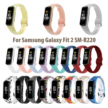 Silikon Bant Samsung Galaxy Fit 2 için SM-R220 Bilek Kayışı Yedek Watchband Bilezik Samsung Galaxy Fit2